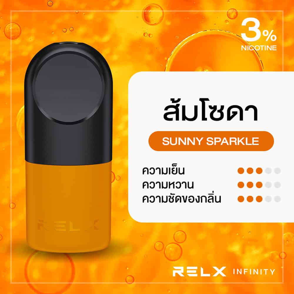 Relx Infinity Pod Sunny Sparkle ส้มโซดา