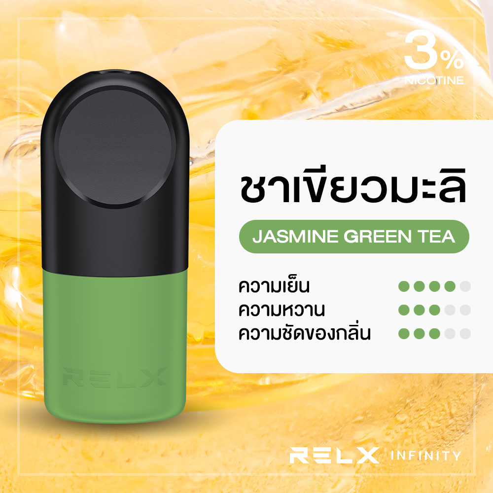 Relx Infinity Pod Jasmine Green Tea ชาเขียวมะลิ