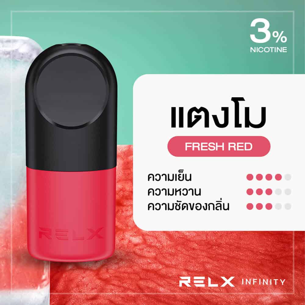 Relx Infinity Pod Fresh Red แตงโม