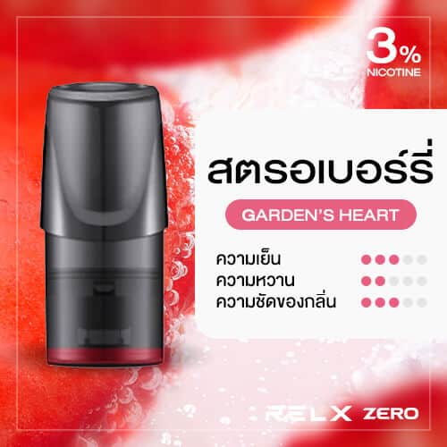 Relx Zero Pod Garden Heart สตรอเบอร์รี่