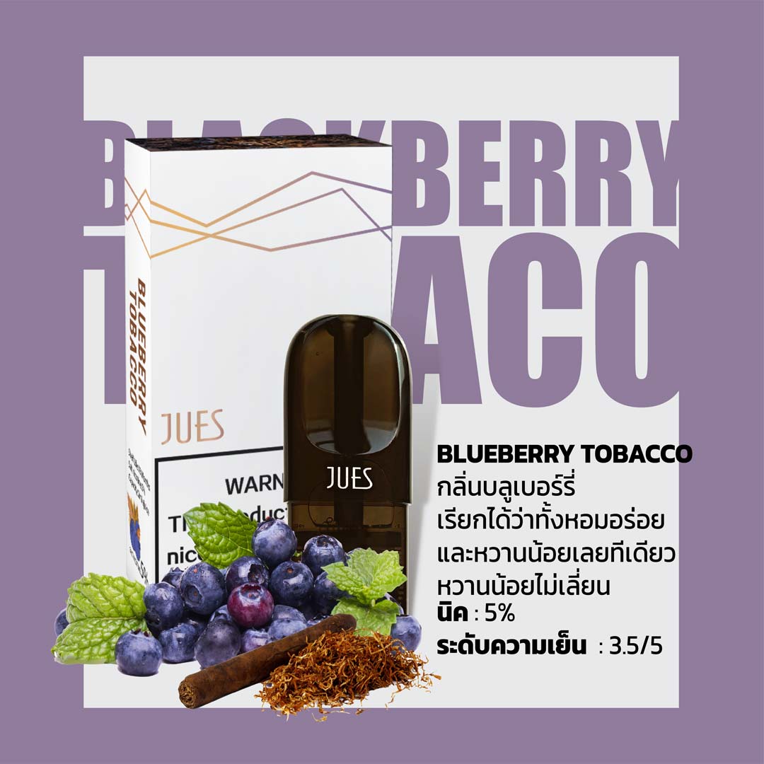 Jues-Pod-กลิ่น-BlueberryTobacco-1