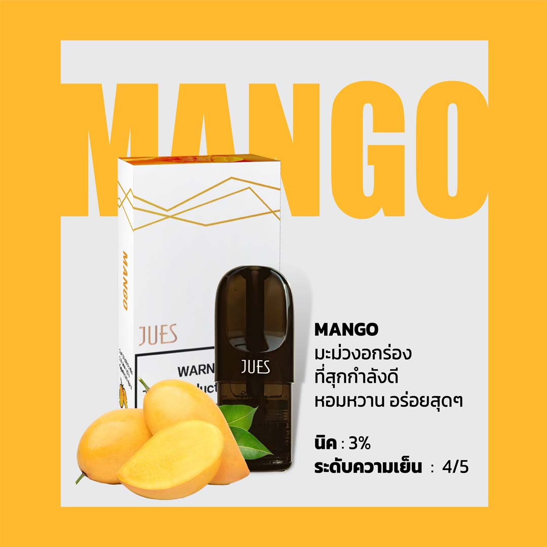 Jues-Pod-กลิ่น-Mango-1