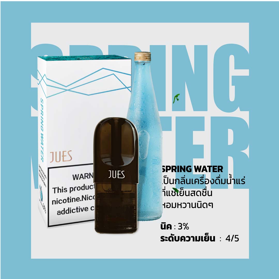Jues-Pod-กลิ่น-Springwater-1
