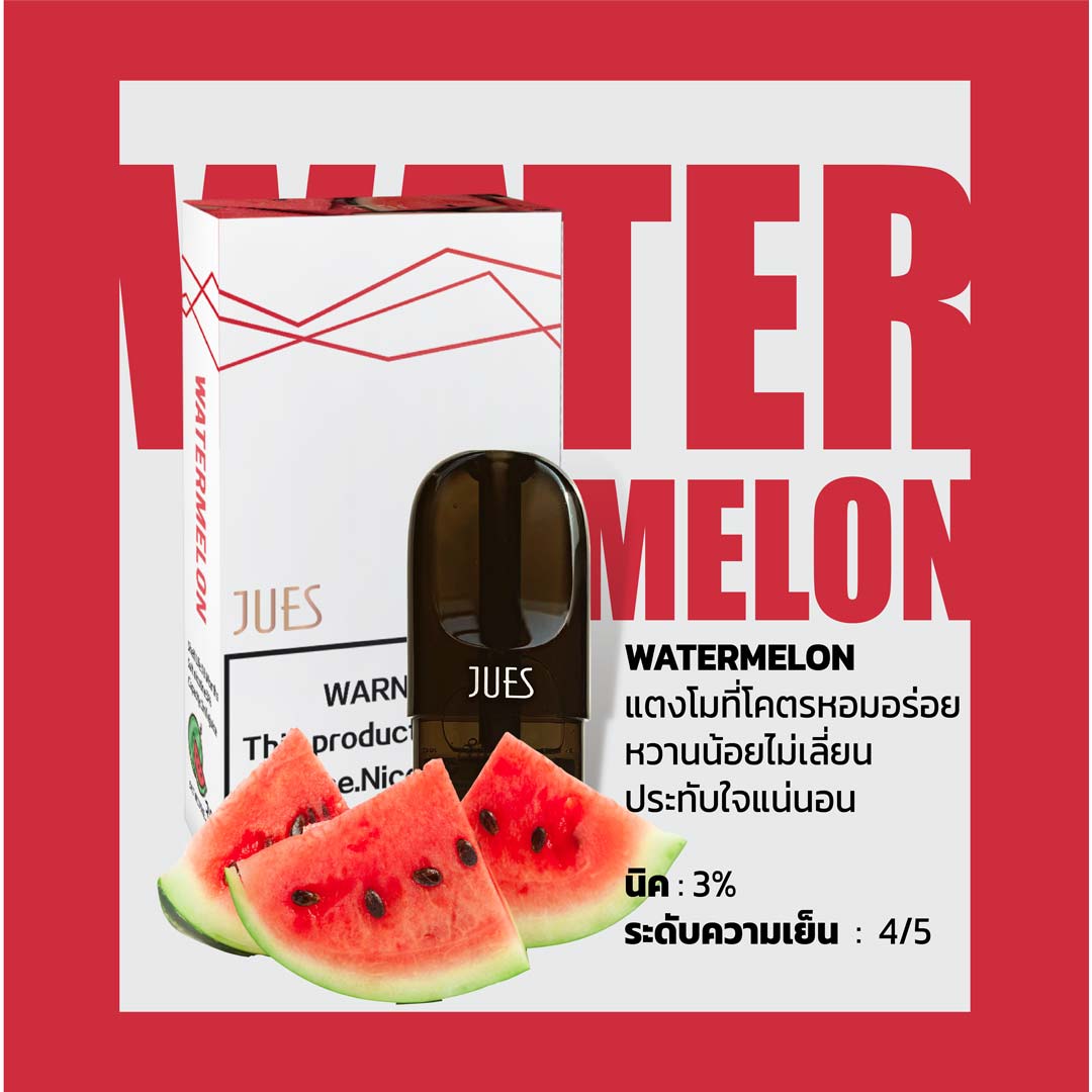 Jues-Pod-กลิ่น-Watermelon-1