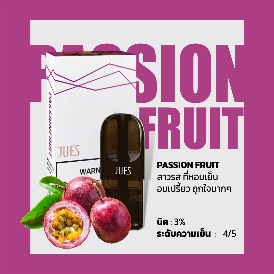 Jues-Pod-กลิ่น-passionfruit-1