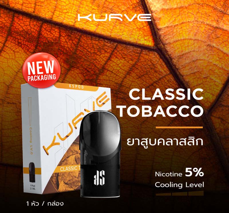 KS Kurve Pod Light Tobacco
