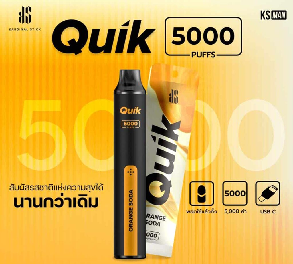 KS-QUIK-5000