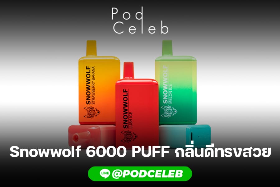 Snowwolf 6000 PUFF กลิ่นดีทรงสวย