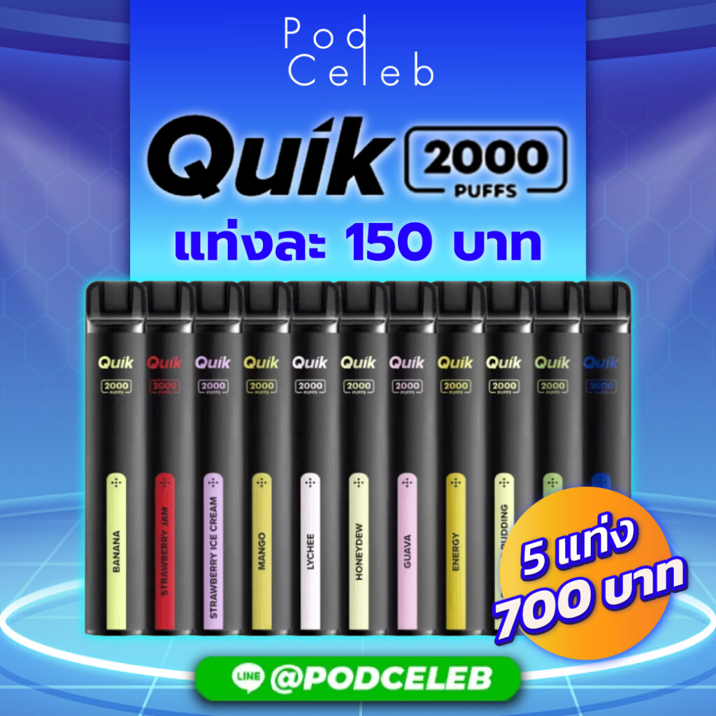 Quik2000