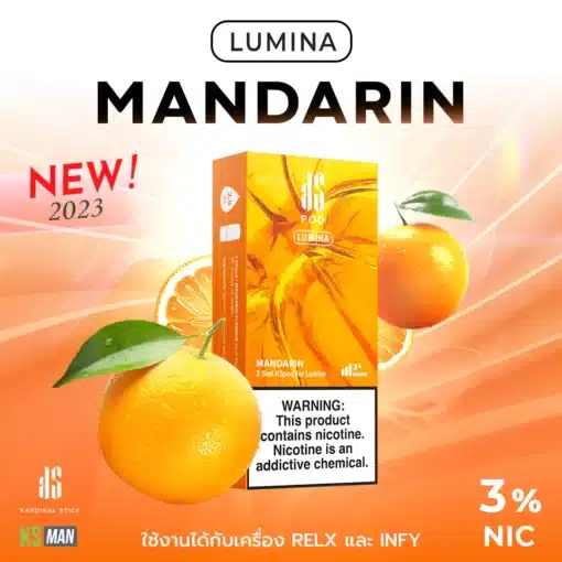 lumina-pod-mandarin