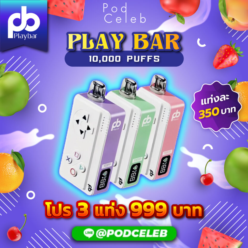 PlayBar